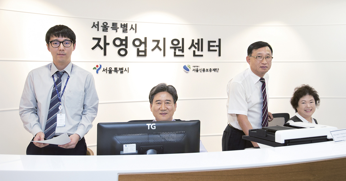 서울시 예비 창업자, 소상공인이라면 꼭 기억하세요! 서울특별시 자영업지원센터